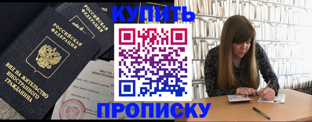 форма 3 в Пермской области