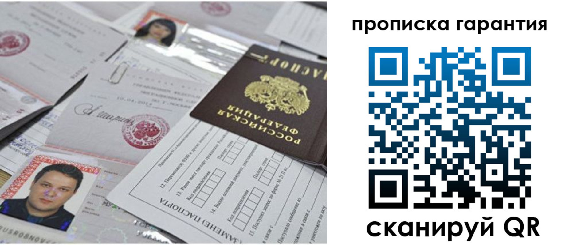 форма 3 в Пермской области
