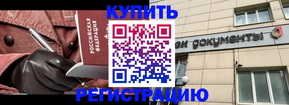 форма 3 в Пермской области